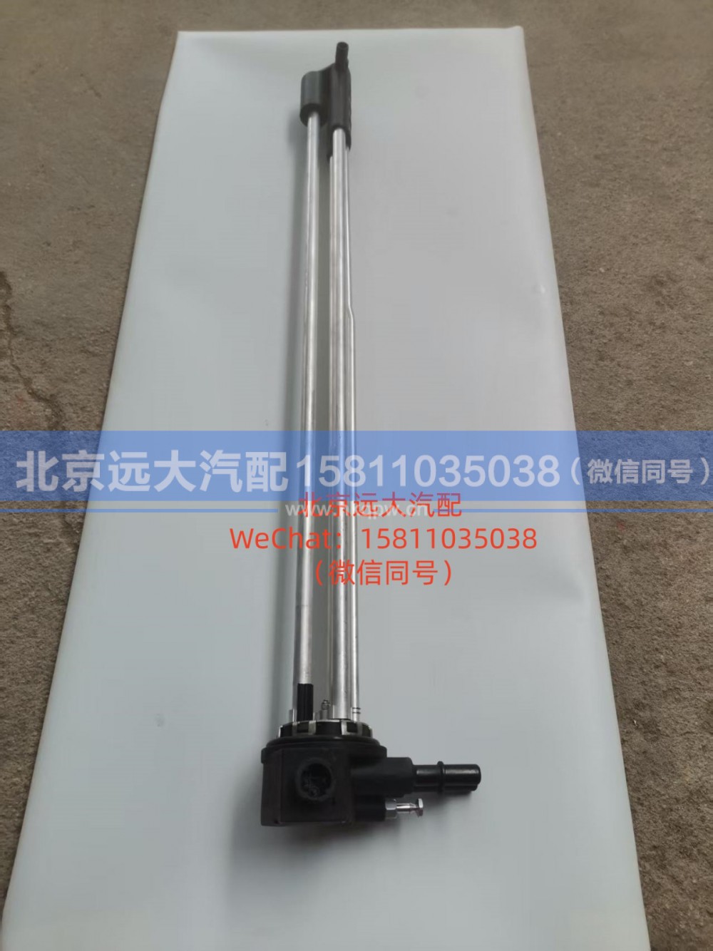 A638100000012,燃油传感器,北京远大汽车配件有限公司