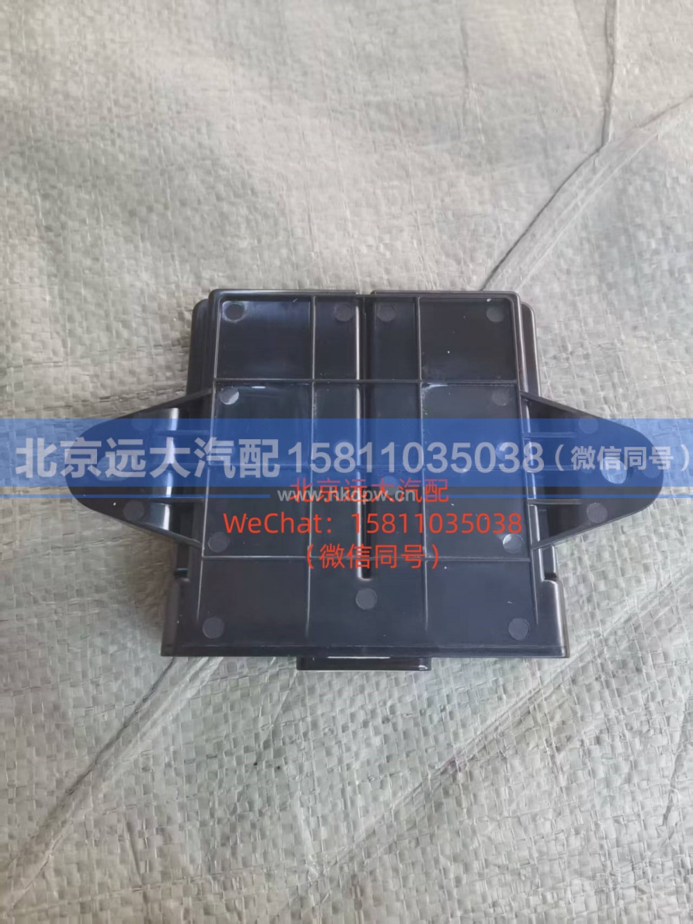 A638200000002,网关,北京远大汽车配件有限公司