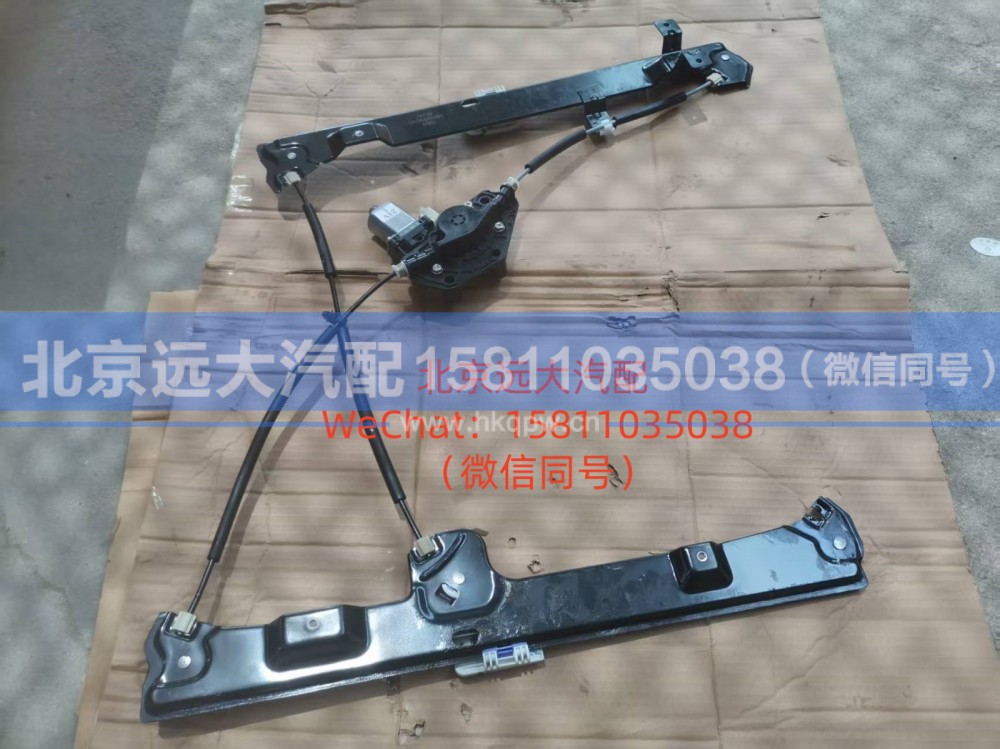 A661000000143,左前门电动升降器总成,北京远大汽车配件有限公司
