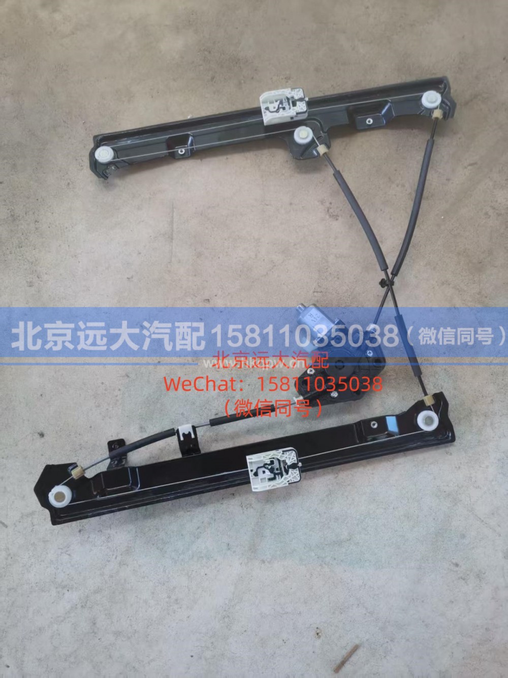 A661000000144,右前门电动升降器总成,北京远大汽车配件有限公司