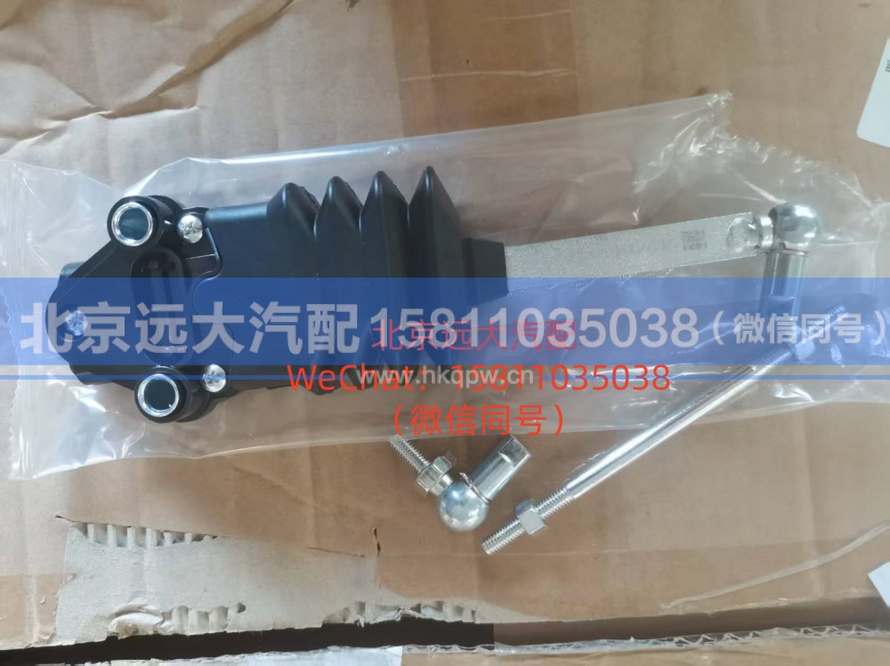 H4502B01039A0,后高度阀总成,北京远大汽车配件有限公司