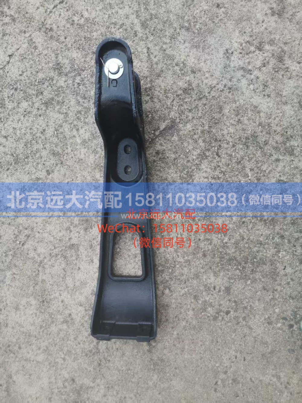 H4502B01421A0,上锁体总成,北京远大汽车配件有限公司