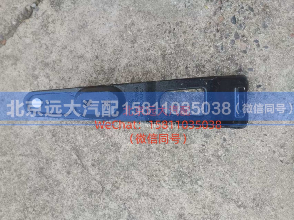 H4502B01421A0,上锁体总成,北京远大汽车配件有限公司