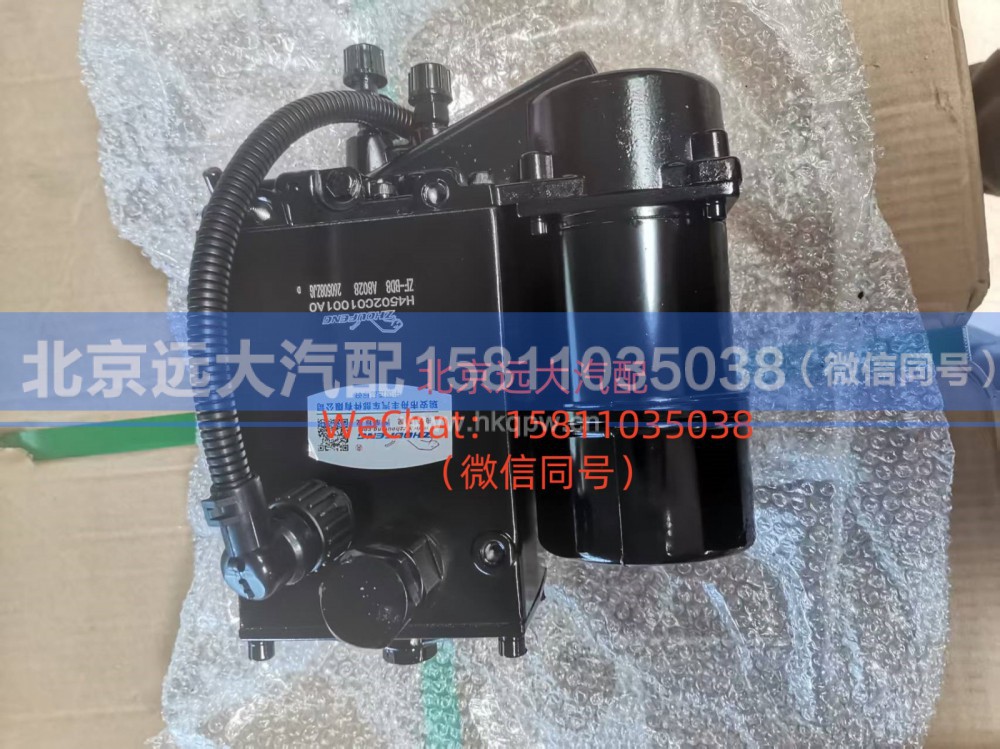 H4502C01001A0,电动组合油泵,北京远大汽车配件有限公司