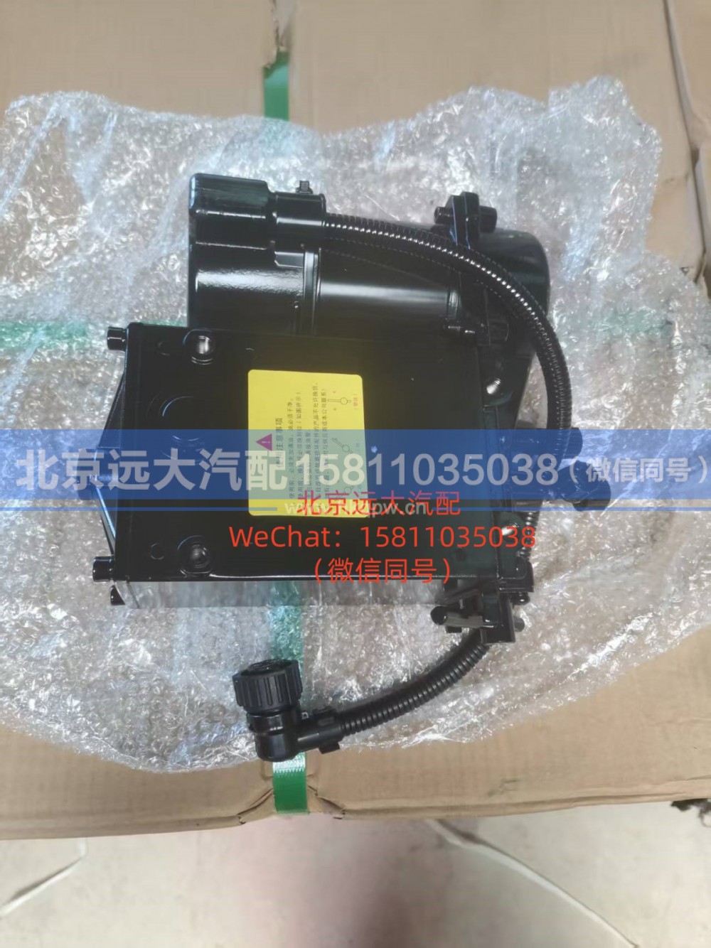 H4502C01001A0,电动组合油泵,北京远大汽车配件有限公司