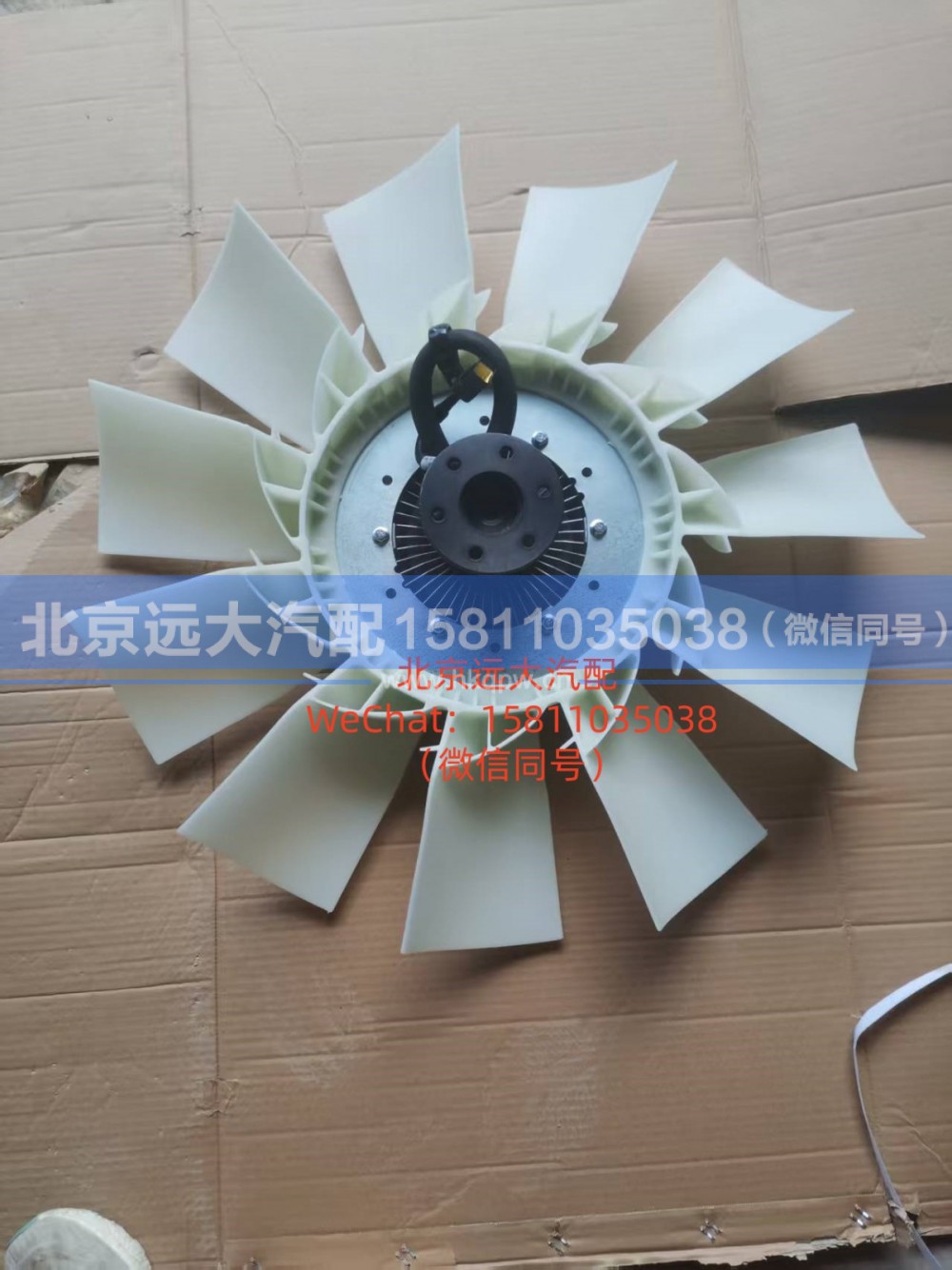 H0100030007A0,发动机风扇总成(电控硅油离合器750),北京远大汽车配件有限公司
