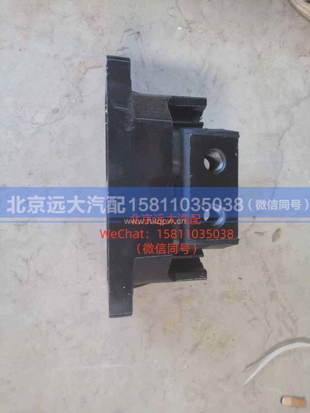 H4101020003A0H010100000014,发动机后悬置软垫总成,北京远大汽车配件有限公司