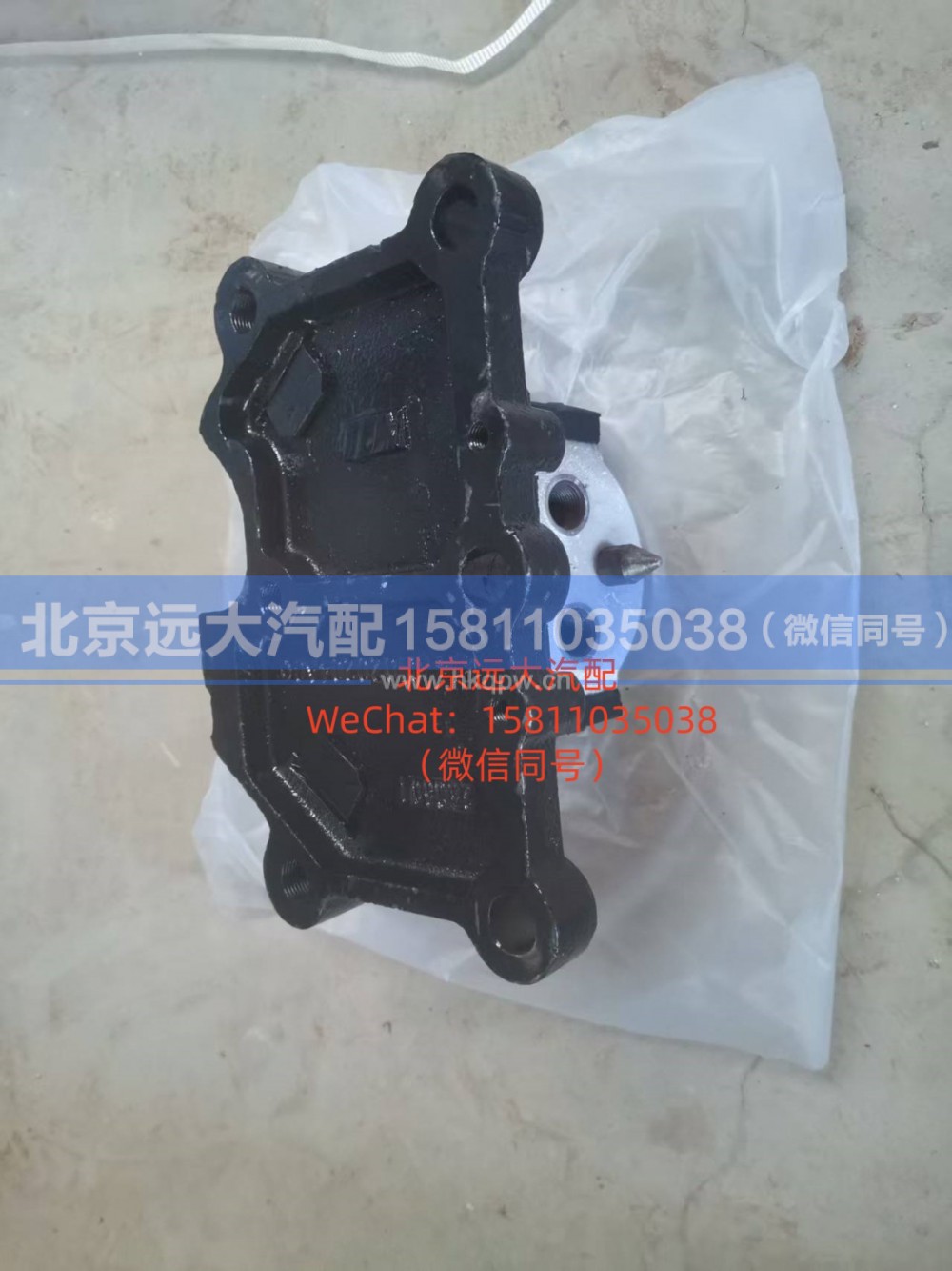 H4101020204A0,左前悬置软垫总成,北京远大汽车配件有限公司