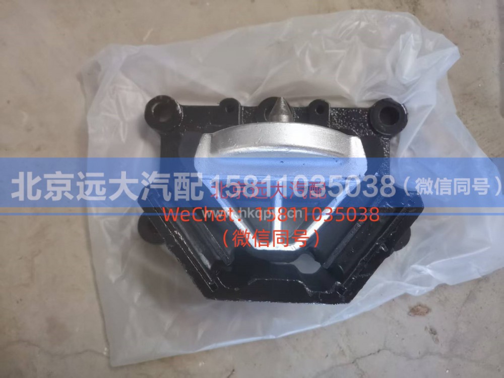 H4101020204A0,左前悬置软垫总成,北京远大汽车配件有限公司