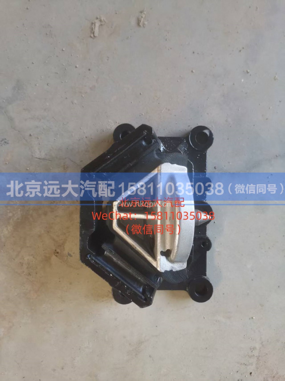 H4101020304A0,右前悬置软垫总成,北京远大汽车配件有限公司