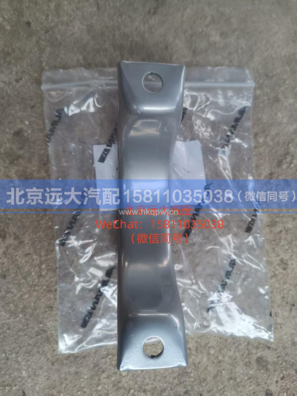 H4120190409A0,排气管卡箍,北京远大汽车配件有限公司