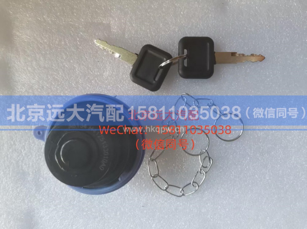 H4125133010A0,尿素盖（尿素罐盖）,北京远大汽车配件有限公司