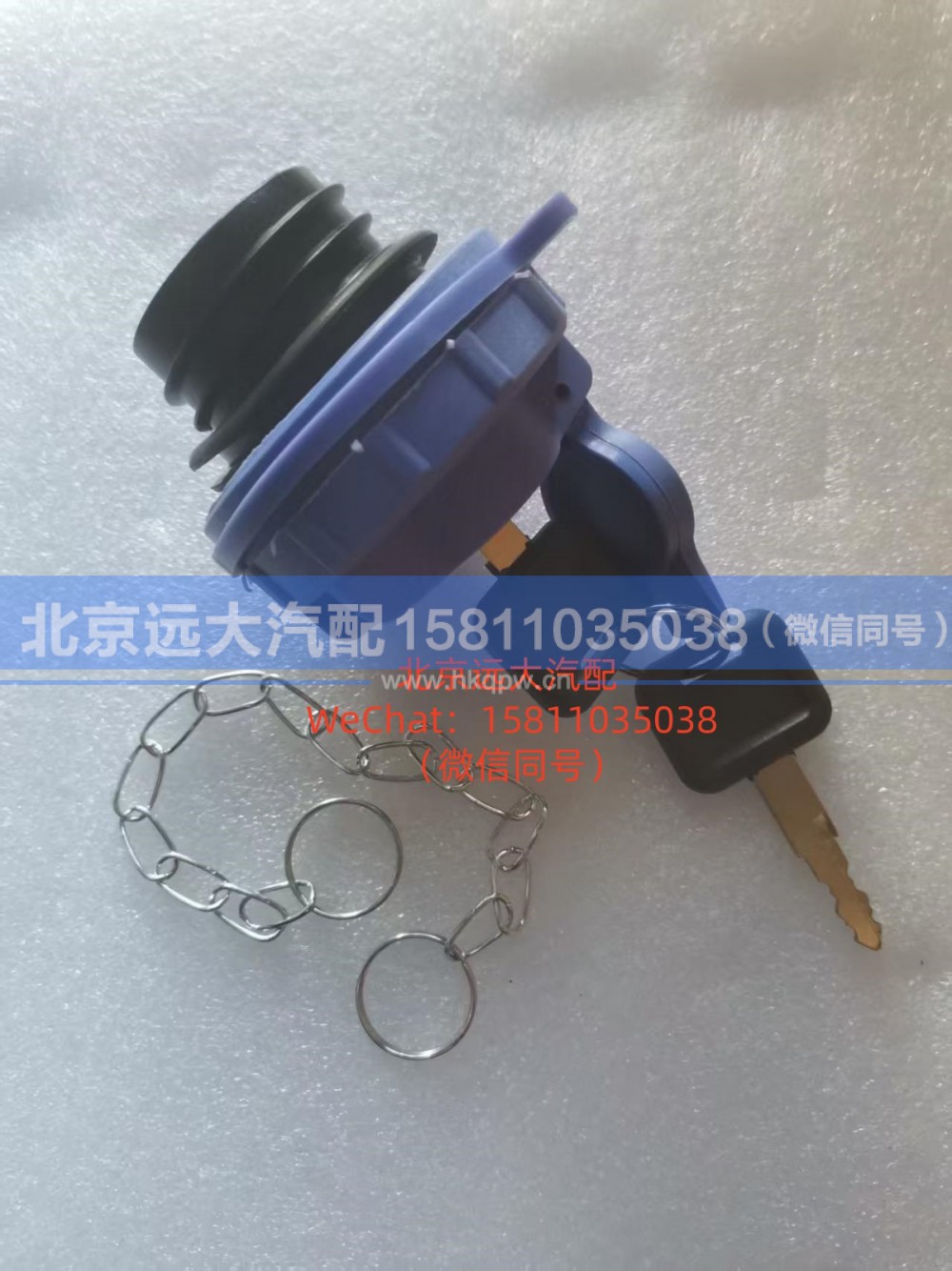 H4125133010A0,尿素盖（尿素罐盖）,北京远大汽车配件有限公司