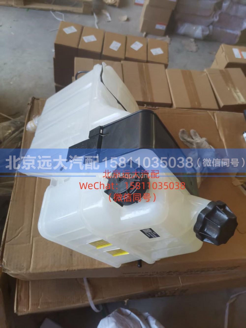 H4130410005A0,副水箱带单向阀总成,北京远大汽车配件有限公司