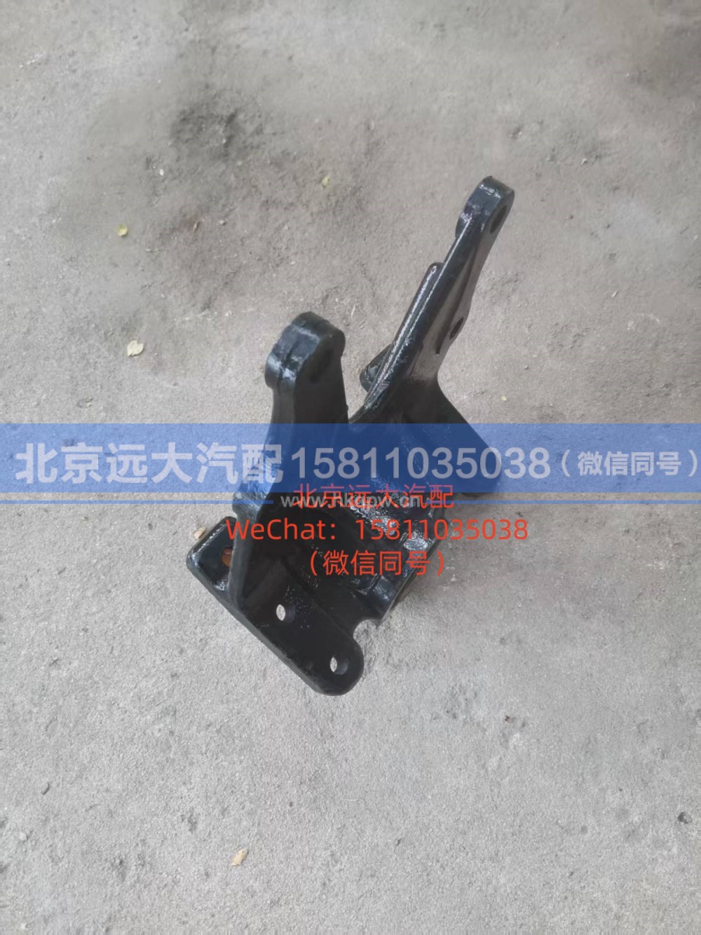 H4292190901A0,前簧后支架,北京远大汽车配件有限公司