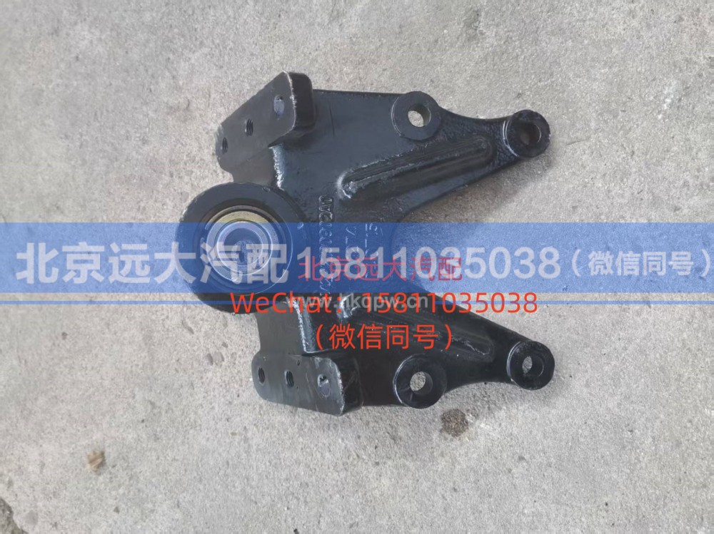H4292190902A0,左前簧后支架右前簧后支架,北京远大汽车配件有限公司