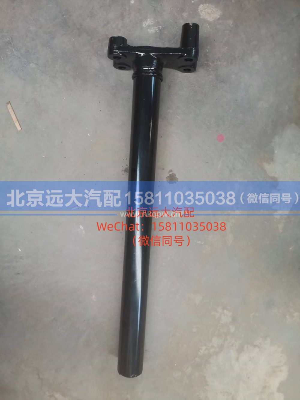 H4312060809A0,左前管梁支架总成,北京远大汽车配件有限公司