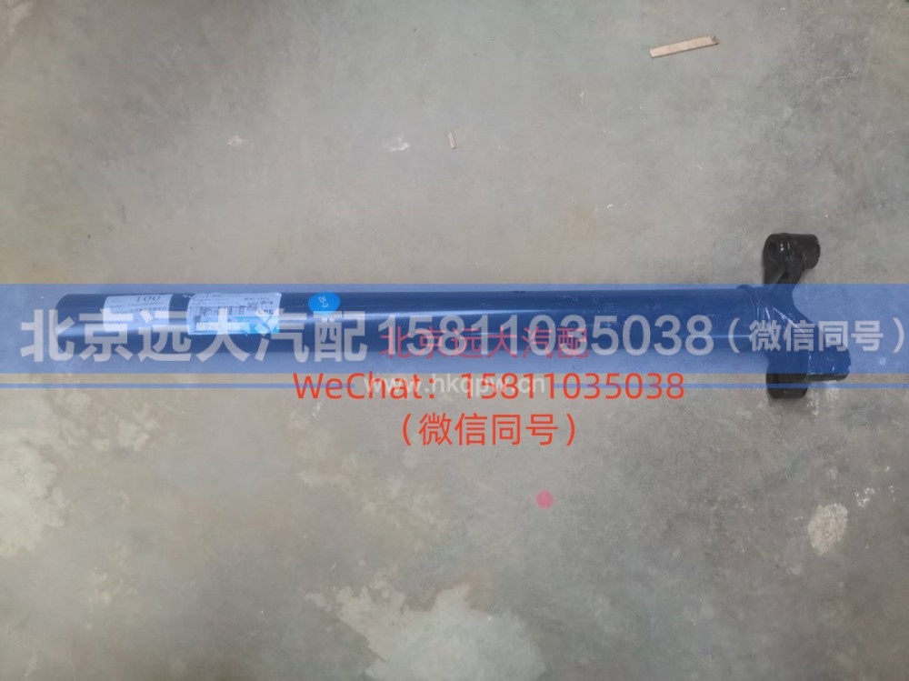 H4312061009A0,左后管梁支架总成,北京远大汽车配件有限公司