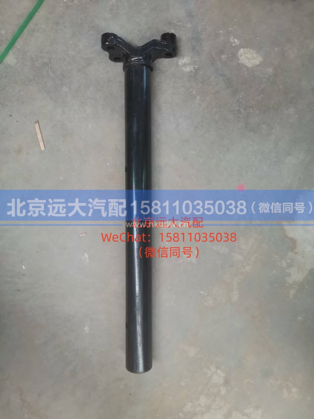 H4312061009A0,左后管梁支架总成,北京远大汽车配件有限公司