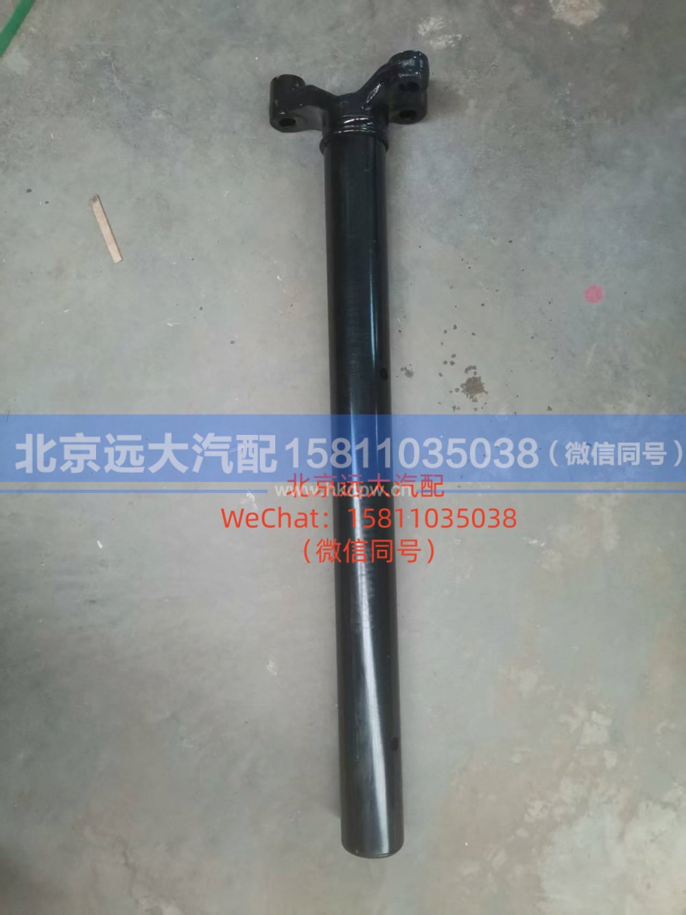 H4312061108A0,右后管梁支架总成,北京远大汽车配件有限公司