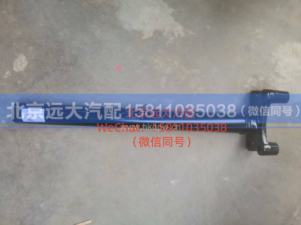 H4312061108A0,右后管梁支架总成,北京远大汽车配件有限公司
