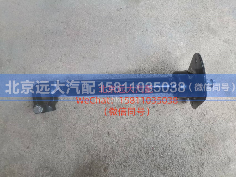 H4342080001A0,转向轴总成,北京远大汽车配件有限公司