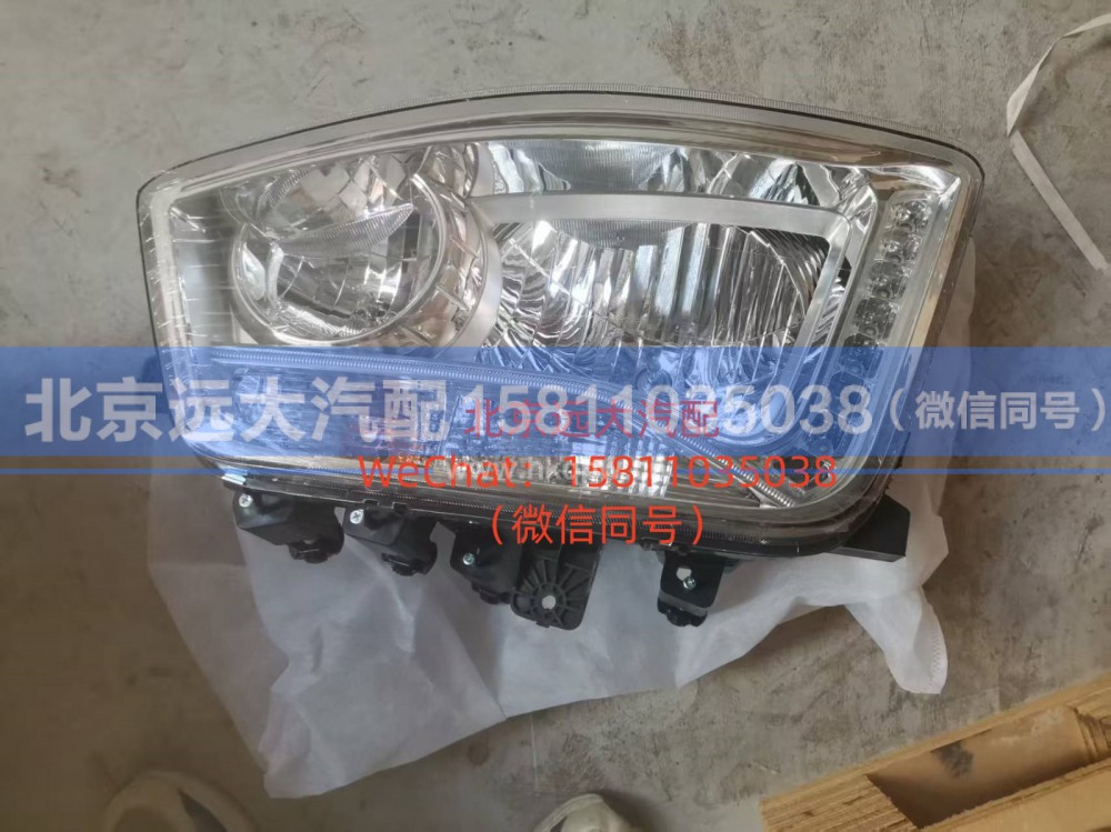 H4364010121A0,左前组合灯总成（高配）,北京远大汽车配件有限公司