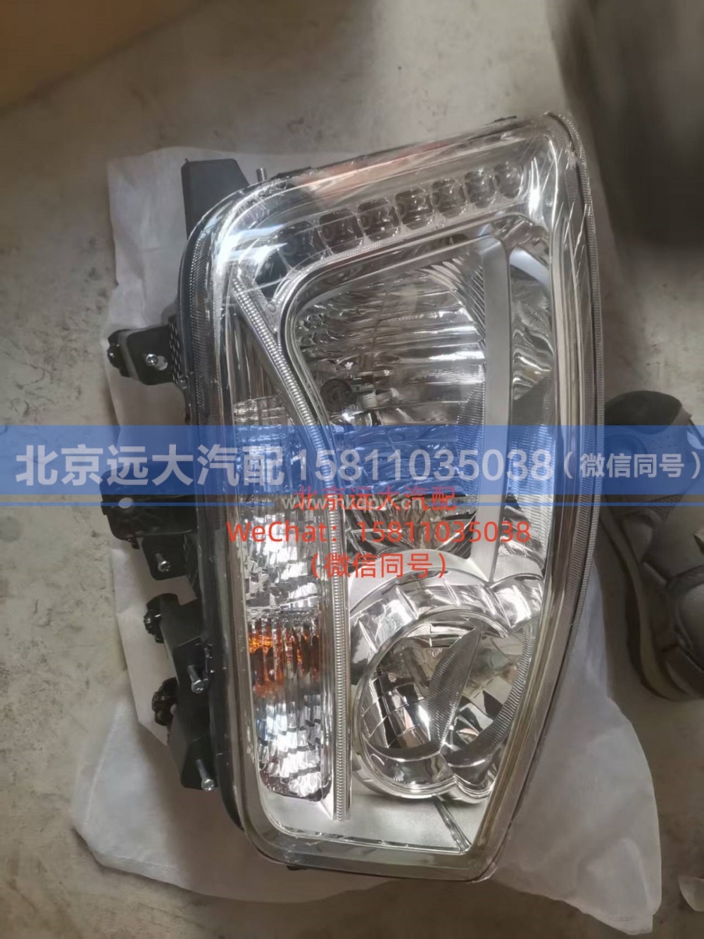 H4364010221A0,右前组合灯总成（高配）,北京远大汽车配件有限公司