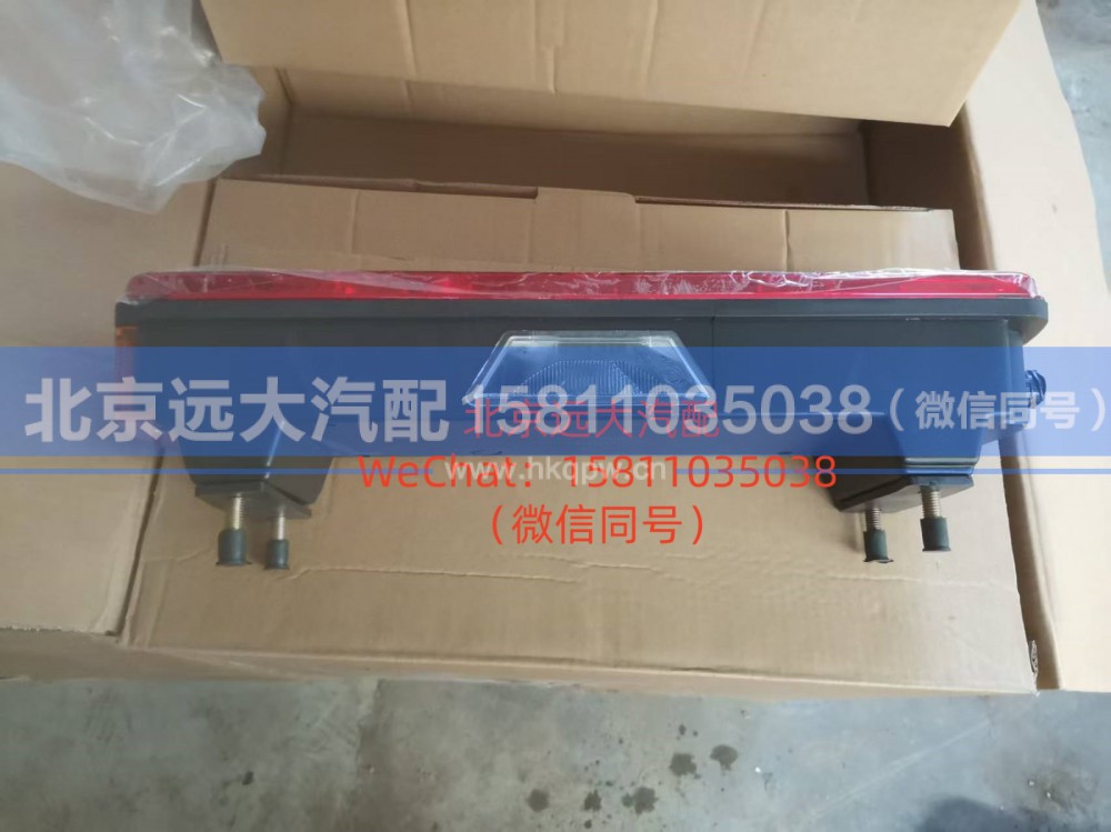 H4365010101A0,组合后灯左GTL,北京远大汽车配件有限公司