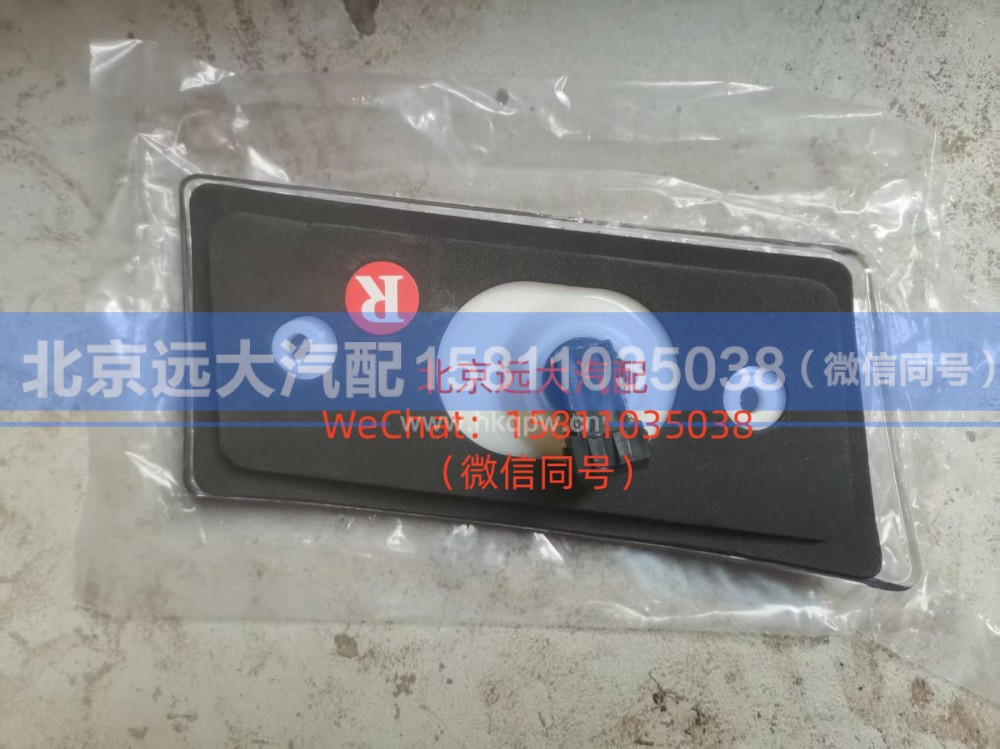 H4371040002A0,右前示廓灯,北京远大汽车配件有限公司