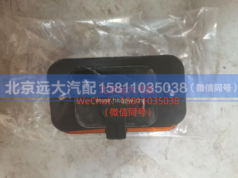 H4371060001A0,车速灯,北京远大汽车配件有限公司