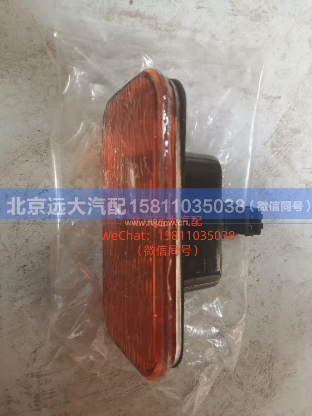 H4371060001A0,车速灯,北京远大汽车配件有限公司