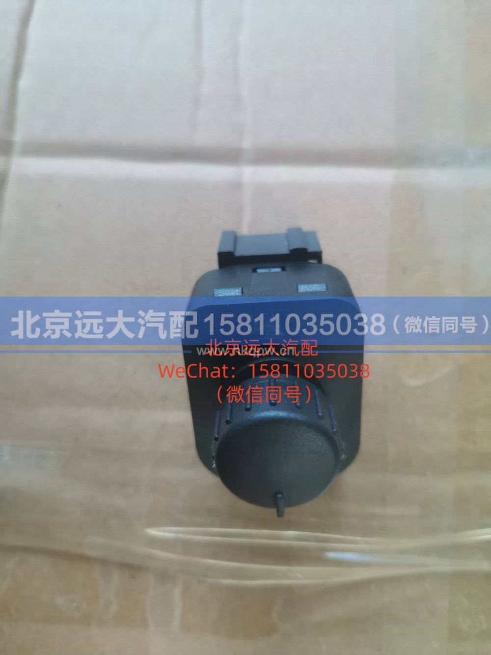 H4373040022A0,电动后视镜开关,北京远大汽车配件有限公司