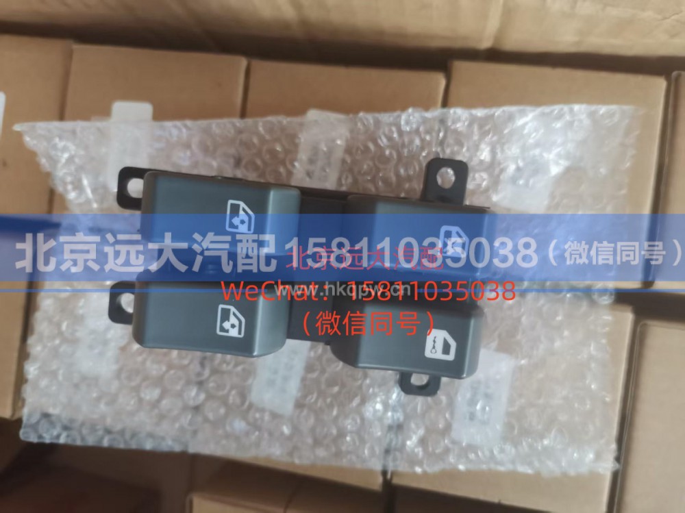 H4373050001A0,车门玻璃升降器开关左,北京远大汽车配件有限公司