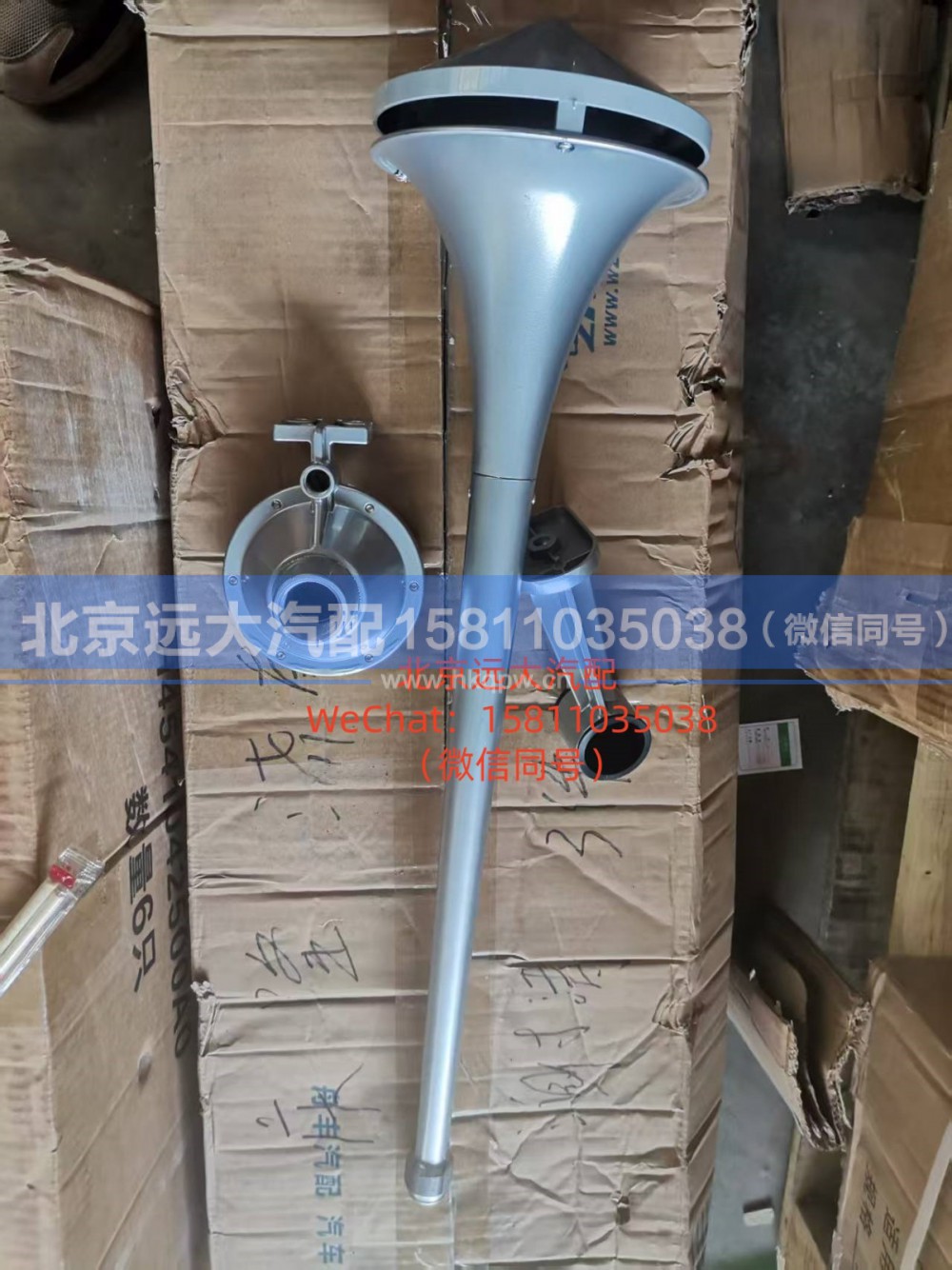 H4377050001A0,高顶气喇叭GTL,北京远大汽车配件有限公司