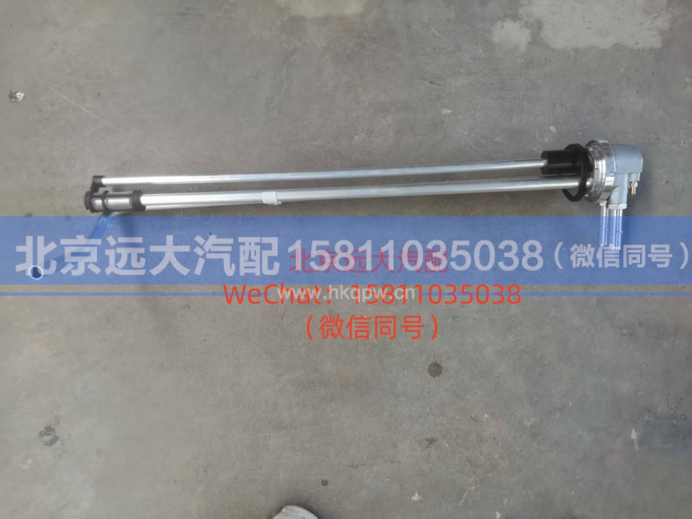 H4381030010A0,燃油传感器,北京远大汽车配件有限公司