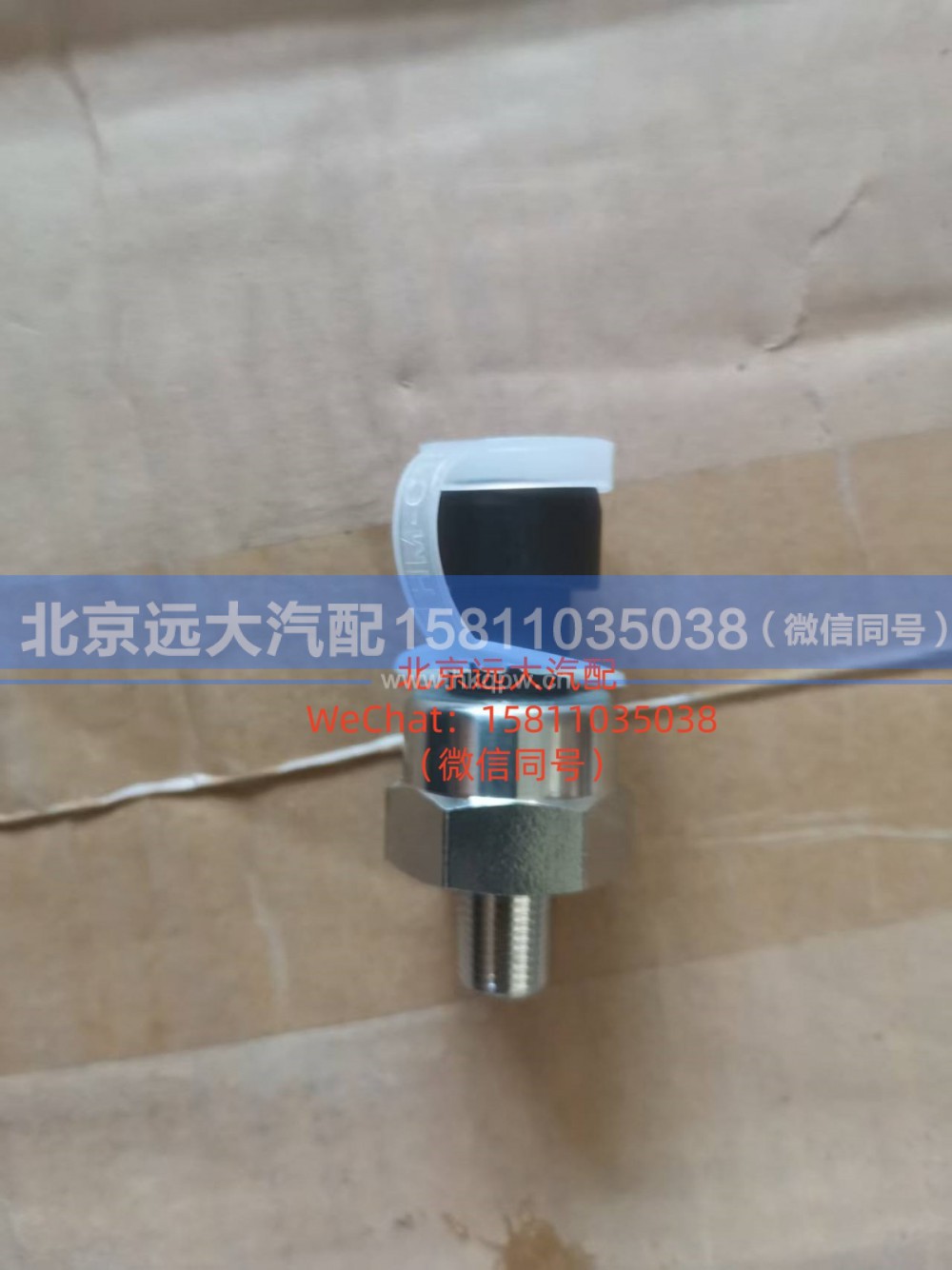 H4381070001A0,气压传感器GTL,北京远大汽车配件有限公司