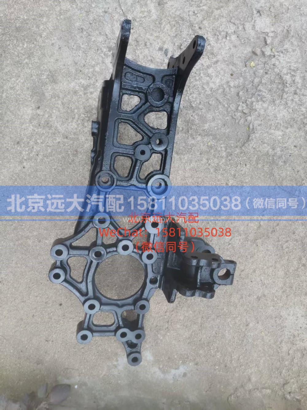 H4403102018A0,左前接梁,北京远大汽车配件有限公司