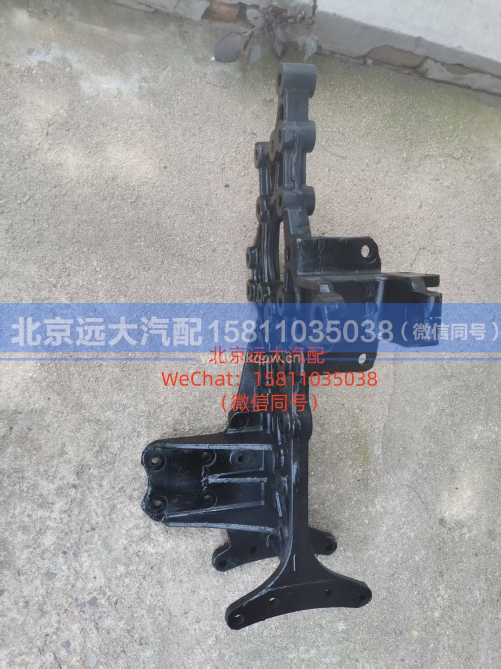 H4403102018A0,左前接梁,北京远大汽车配件有限公司