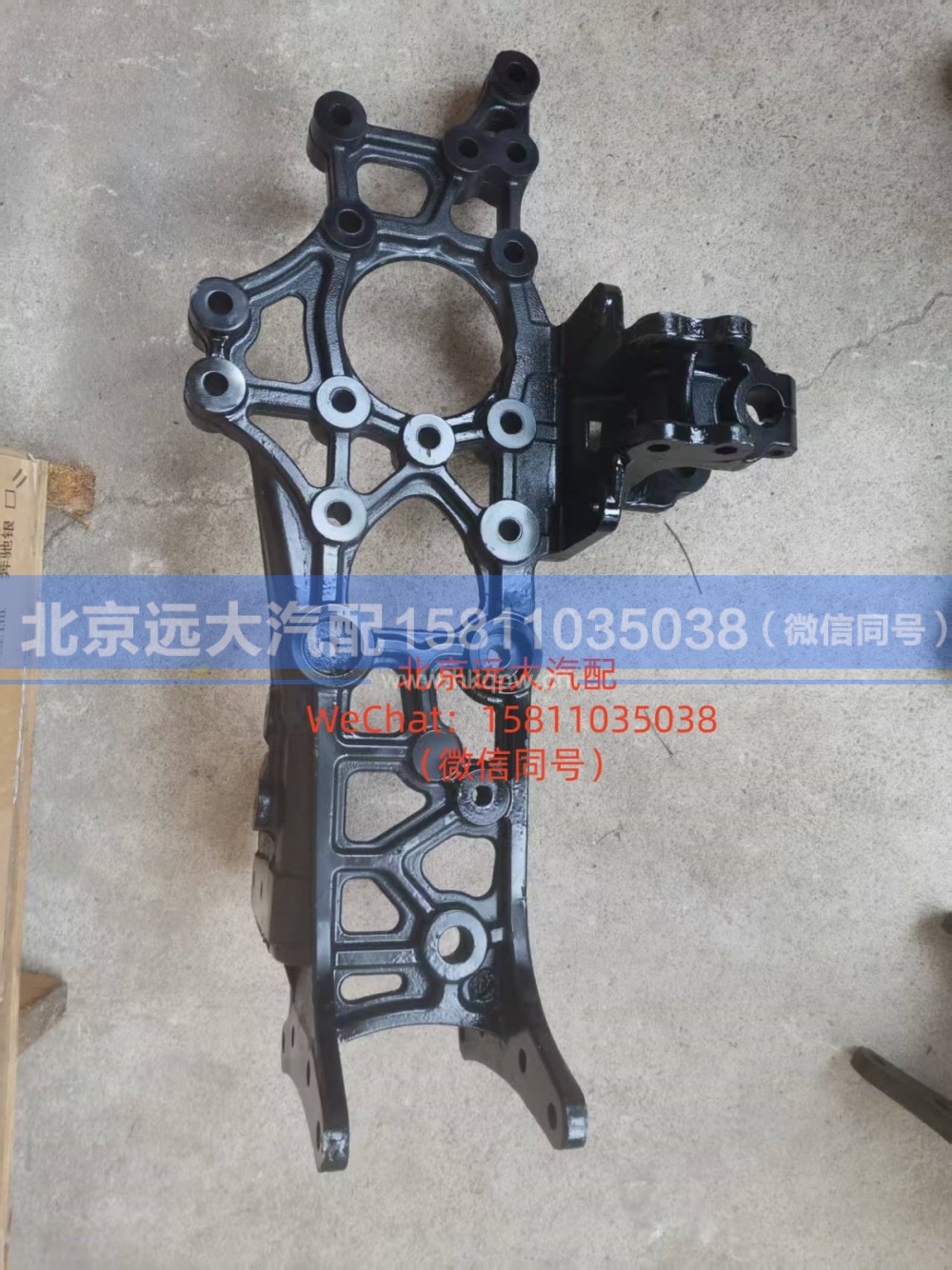H4403103018A0,右前接梁,北京远大汽车配件有限公司