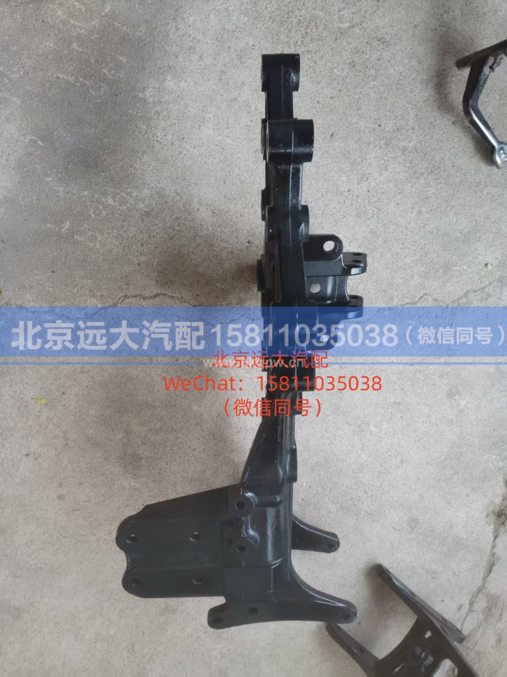 H4403103018A0,右前接梁,北京远大汽车配件有限公司