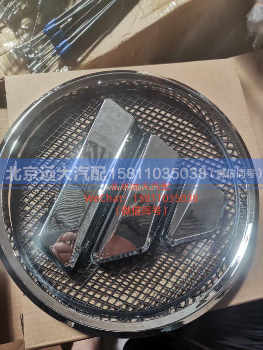 H4505010100A0,钻石圆标,北京远大汽车配件有限公司