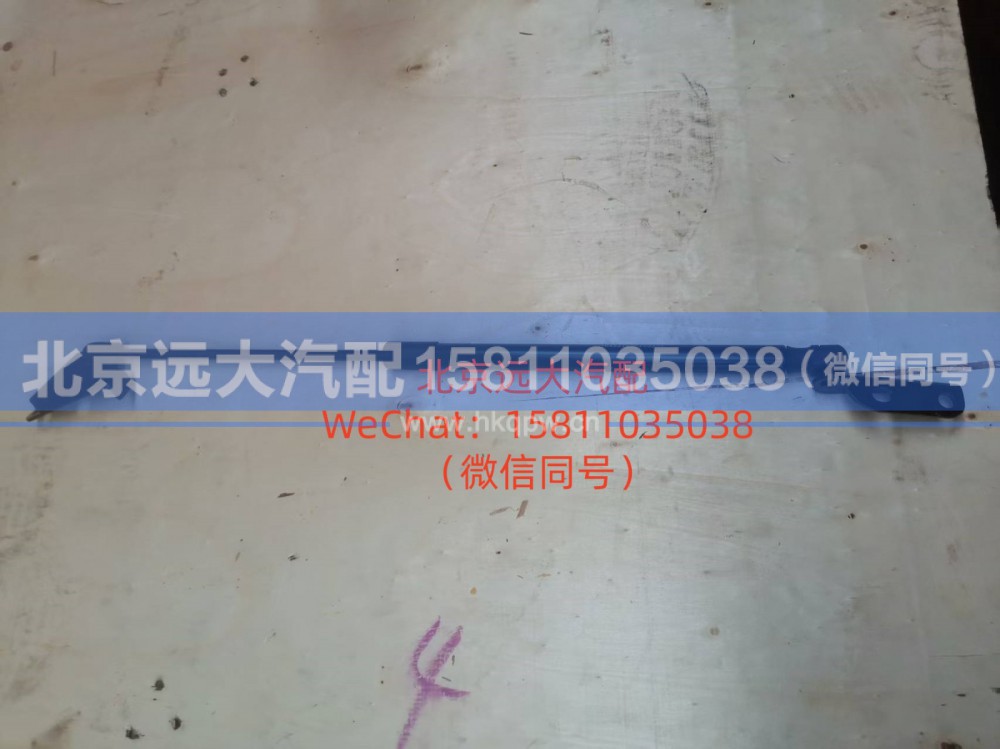 H4531050302A0,左气撑杆总成,北京远大汽车配件有限公司