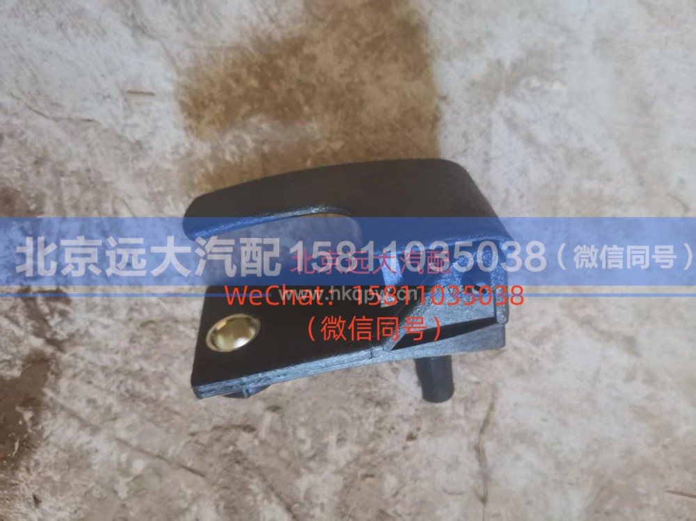 H4541010014A0,右上工具箱拉线扳手,北京远大汽车配件有限公司