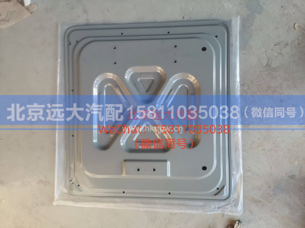 H4541040400A0,右上工具箱盖板总成,北京远大汽车配件有限公司