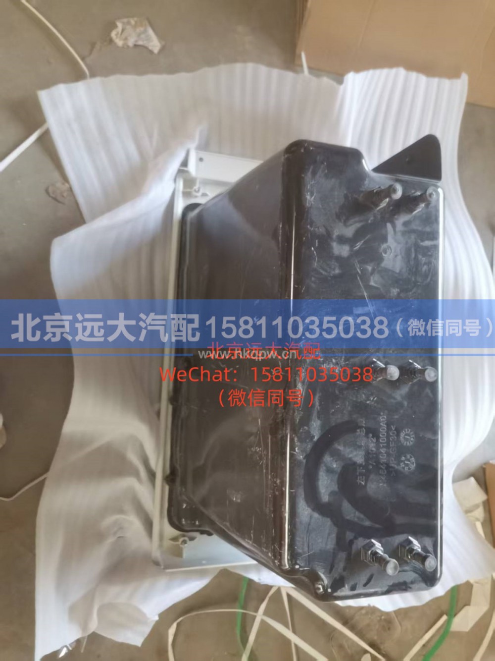 H4541041000A0,左下工具箱总成,北京远大汽车配件有限公司
