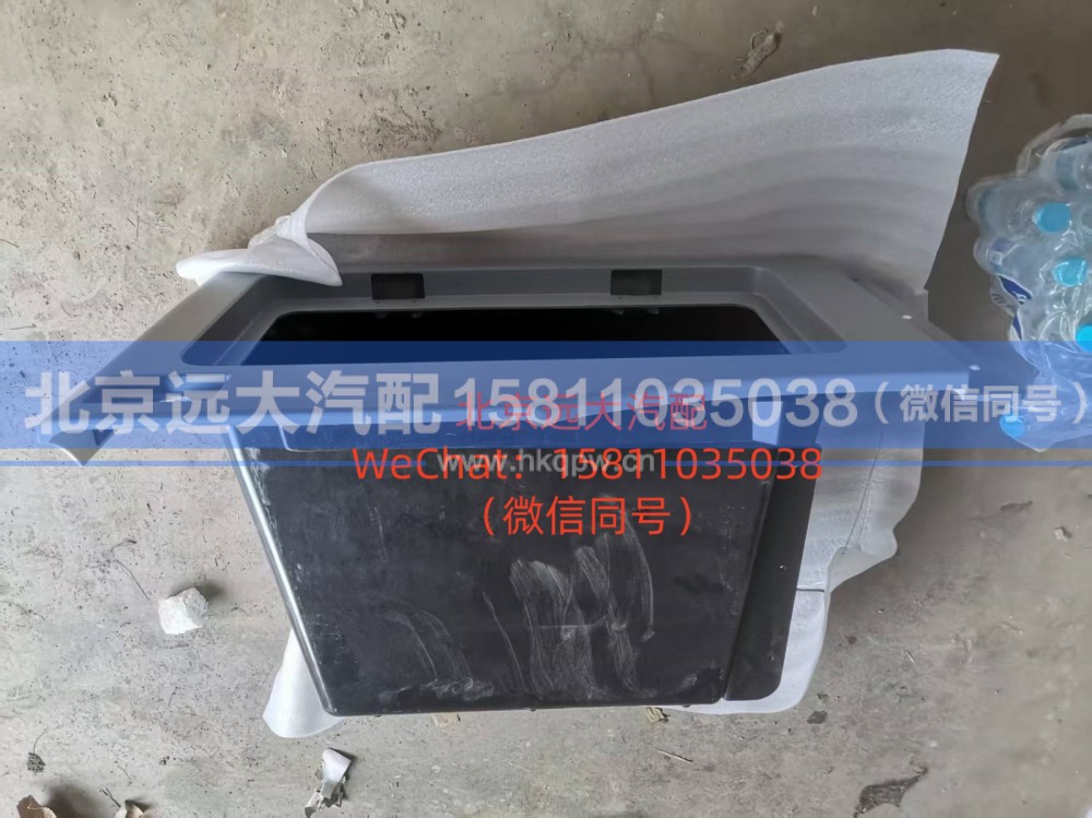 H4541041100A0,右下工具箱总成,北京远大汽车配件有限公司
