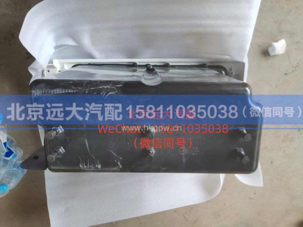 H4541041100A0,右下工具箱总成,北京远大汽车配件有限公司