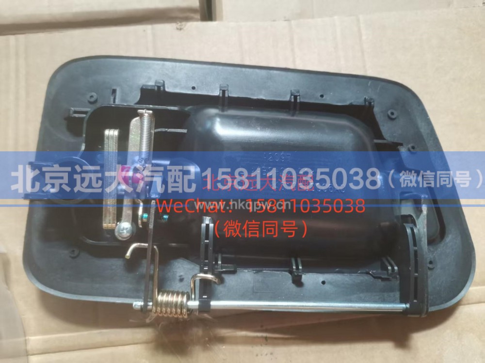 H4610150005A0,车门外开把手总成左GTL,北京远大汽车配件有限公司