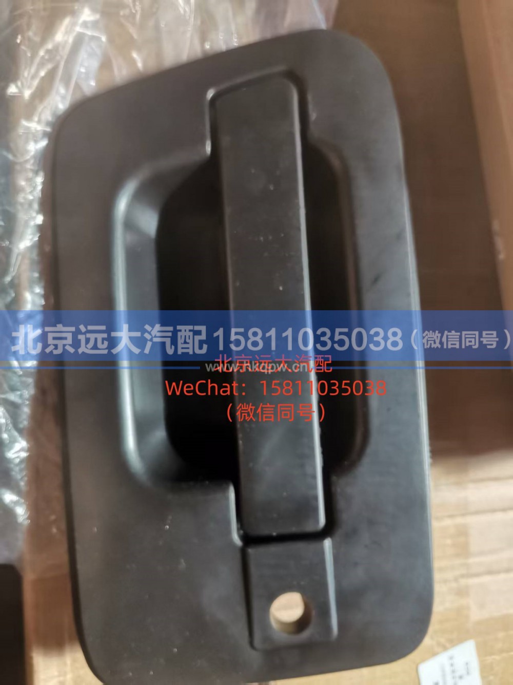 H4610150006A0,车门外开把手总成右GTL,北京远大汽车配件有限公司